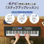 Casiotone 光ナビゲーションキーボード ブラック カシオ計算機 LK-540BK