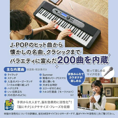 Casiotone 光ナビゲーションキーボード ブラック カシオ計算機 LK-540BK