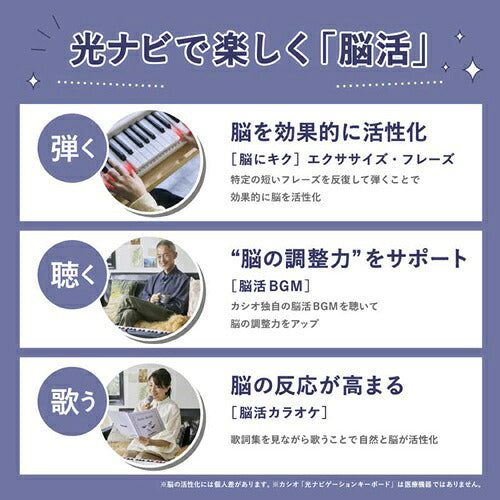 CASIO カシオ 光ナビゲーションキーボード カシオトーン LK-550BK 61鍵盤 マイク付属 ブラック