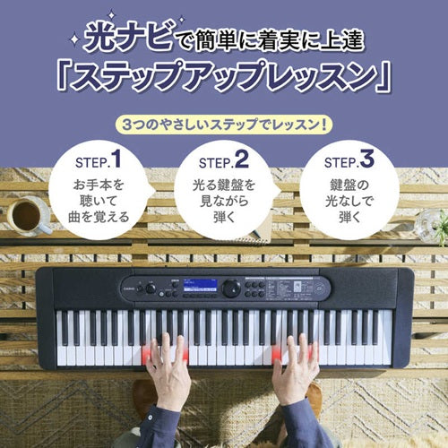 CASIO カシオ 光ナビゲーションキーボード カシオトーン LK-550BK 61鍵盤 マイク付属 ブラック