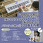 CASIO カシオ 光ナビゲーションキーボード カシオトーン LK-550BK 61鍵盤 マイク付属 ブラック