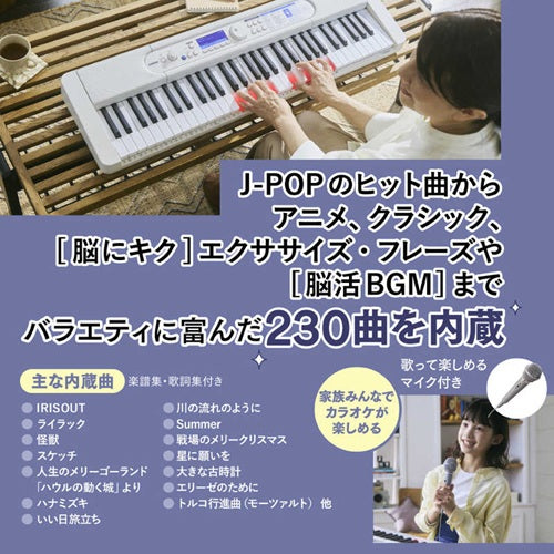 CASIO カシオ 光ナビゲーションキーボード カシオトーン LK-550BK 61鍵盤 マイク付属 ブラック