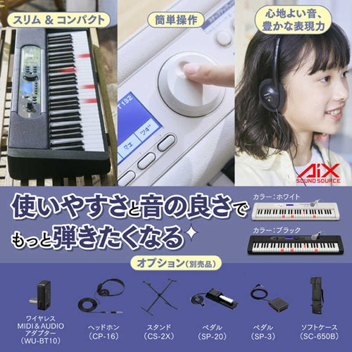 CASIO カシオ 光ナビゲーションキーボード カシオトーン LK-550BK 61鍵盤 マイク付属 ブラック