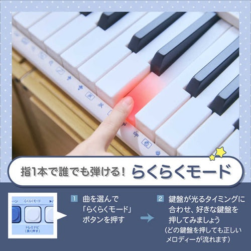 CASIO カシオ 光ナビゲーションキーボード カシオトーン LK-350 61鍵盤 マイク付属 ホワイト