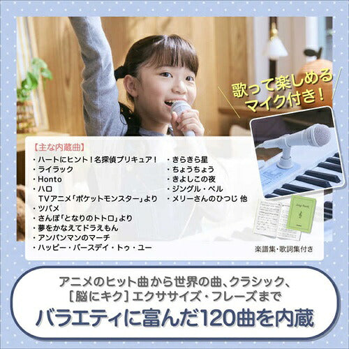 CASIO カシオ 光ナビゲーションキーボード カシオトーン LK-350 61鍵盤 マイク付属 ホワイト