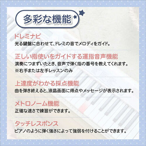 CASIO カシオ 光ナビゲーションキーボード カシオトーン LK-350 61鍵盤 マイク付属 ホワイト