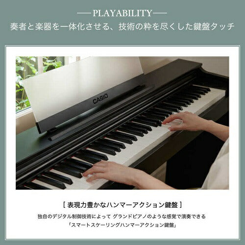 電子ピアノ CELVIANO ブラックウッド調 カシオ AP-S200BK