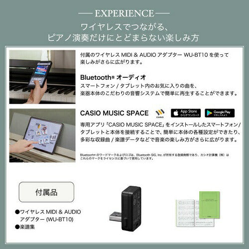 電子ピアノ CELVIANO ブラックウッド調 カシオ AP-S200BK
