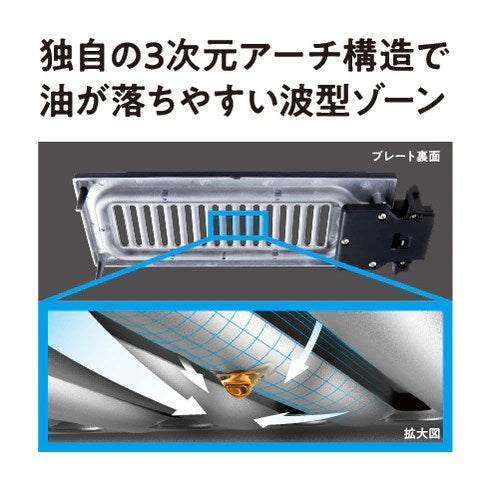 電気炉端焼き器 ブラック DINING炉端 ピーコック WLV-50-B