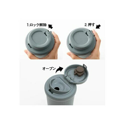ワンタッチタンブラー 0.4L スレートブルー ピーコック魔法瓶工業 AED-40(ASL)