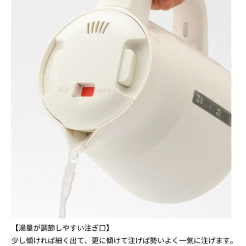 電気ケトル 0.8L ホワイト ピーコック WGK-08(W)