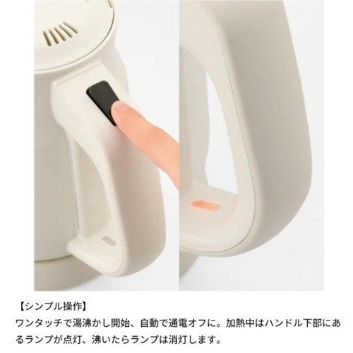 電気ケトル 0.8L ホワイト ピーコック WGK-08(W)