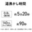 電気ケトル 0.8L ホワイト ピーコック WGK-08(W)