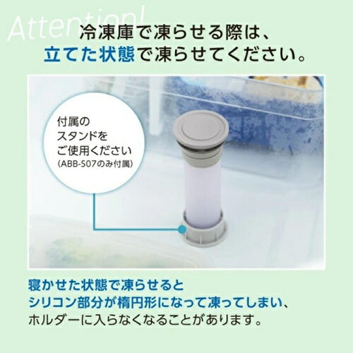 Peacock ピーコック魔法瓶工業 ミニアイスパック シリコーン氷のう ABB-S07-W