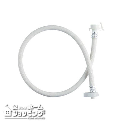 給水延長ホース 2m（全自動洗濯機用） カクダイ LS4367-2
