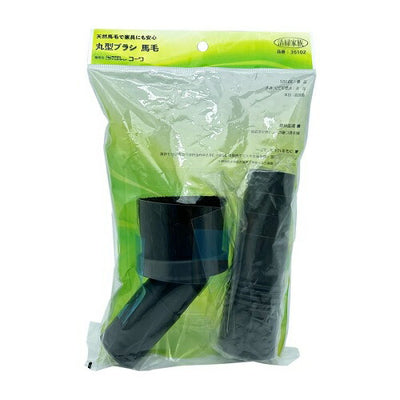 丸型ブラシ 馬毛 コーワ 35102