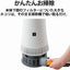 シャープ プラズマクラスターNEXT搭載 脱臭機 光触媒脱臭タイプ ホワイト DY-S01-W