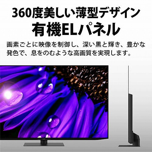 シャープ 有機ELテレビ AQUOS 77V型 4T-C77EQ1