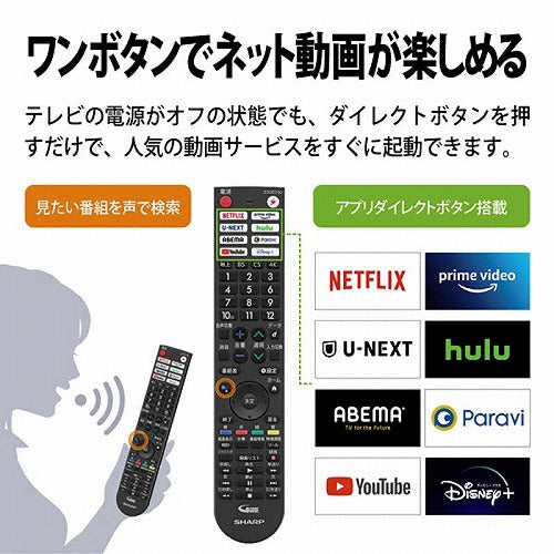 シャープ 有機ELテレビ AQUOS 77V型 4T-C77EQ1