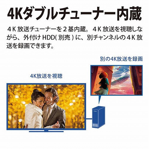 シャープ 有機ELテレビ AQUOS 77V型 4T-C77EQ1