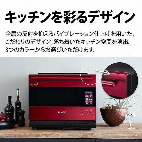 SHARP AX-XA30-R RED シャープ ヘルシオ ウォーターオーブン-