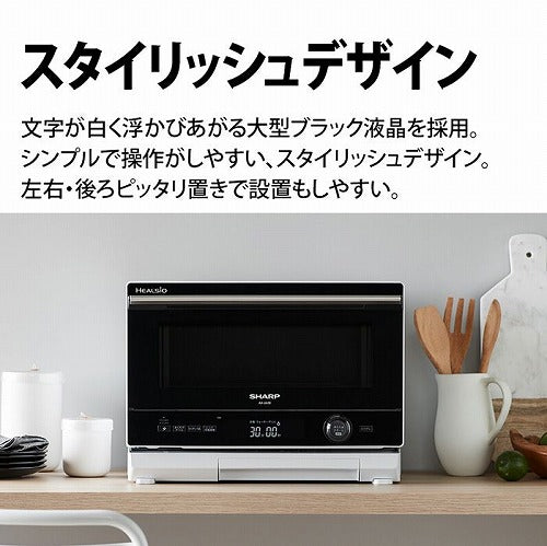 シャープ SHARP ウォーターオーブン ヘルシオ HEALSIO AX-UA30B ブラック