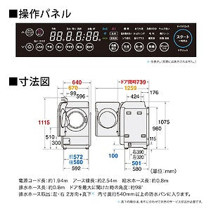 シャープ ドラム式洗濯乾燥機 ES-X11A-TL リッチブラウン 左開き 洗濯/乾燥容量：11.0/6.0kg