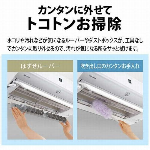 標準取付工事別 シャープ エアコン 20畳 プラズマクラスター AY-R63X2 W ホワイト