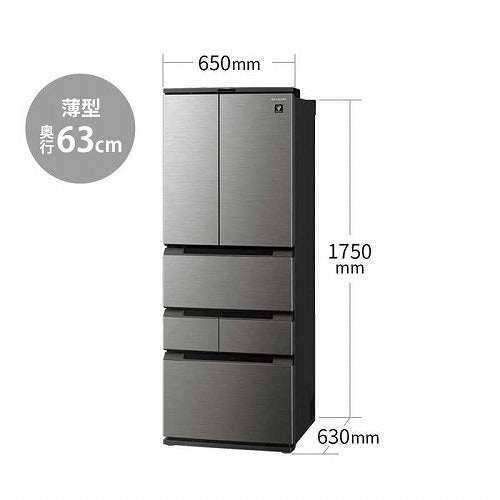 シャープ 冷蔵庫 429L 奥行き63cm SJ-MF43K H ラスティックダークメタル