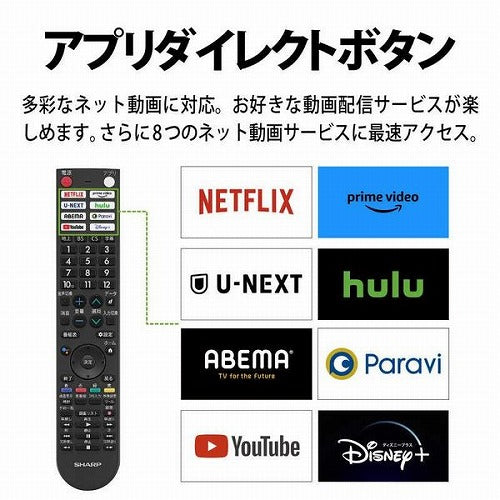 液晶テレビ ［32V型 /ハイビジョン /YouTube対応］ シャープ 2T-C32EF1