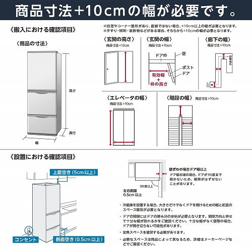 シャープ 冷蔵庫 SJ-GD15J-W ガラスドア 両開き 2ドア クリアホワイト