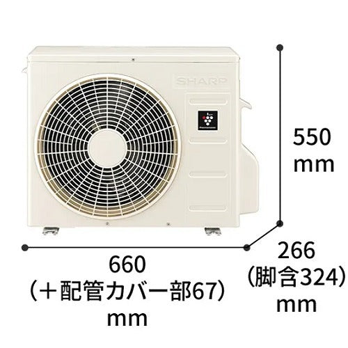 標準取付工事別 シャープ エアコン 6畳 プラズマクラスター AY-R22N W ホワイト