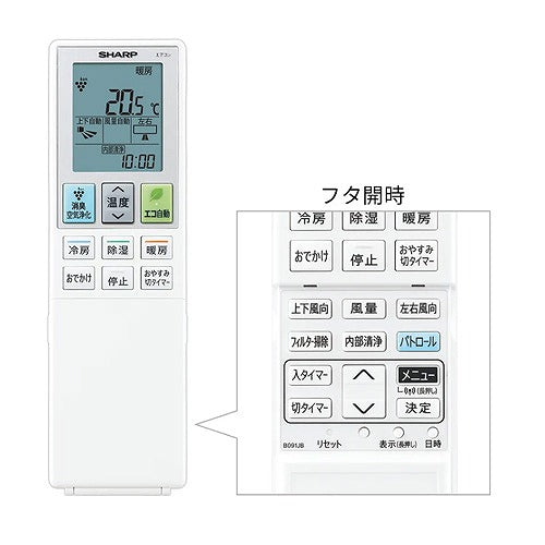 標準取付工事別 シャープ エアコン 14畳 プラズマクラスター AY-R40F W ホワイト