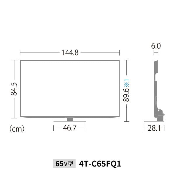 4K有機ELテレビ AQUOS(アクオス) 65V型 4Kチューナー内蔵 シャープ 4T-C65FQ1