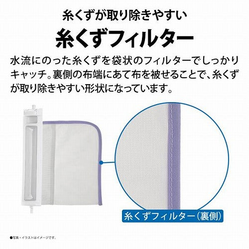 シャープ 全自動洗濯機 8kg 穴なし槽 ES-GV8H N ゴールド系