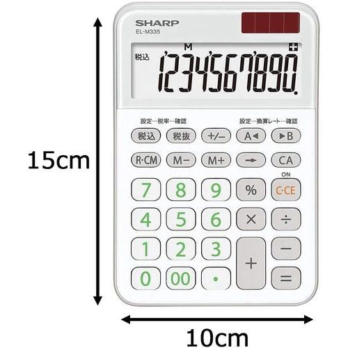 カラーデザイン電卓 ミニナイスサイズタイプ ホワイト系 シャープ EL-M335-WX