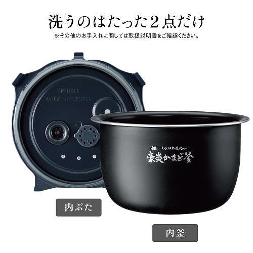 象印 炊飯器 圧力IH炊飯ジャー NW-PU18-BZ ブラック 炎舞炊き