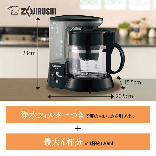 コーヒーメーカー 540ml ブラック ZOJIRUSHI EC-TD40-BA