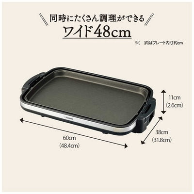 ZOJIRUSHI 象印マホービン ホットプレート やきやき ブラック EA-DF10(BA)