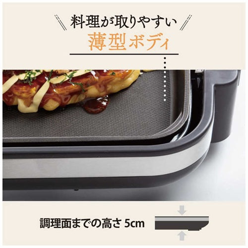 ZOJIRUSHI 象印マホービン ホットプレート やきやき ブラック EA-DF10(BA)
