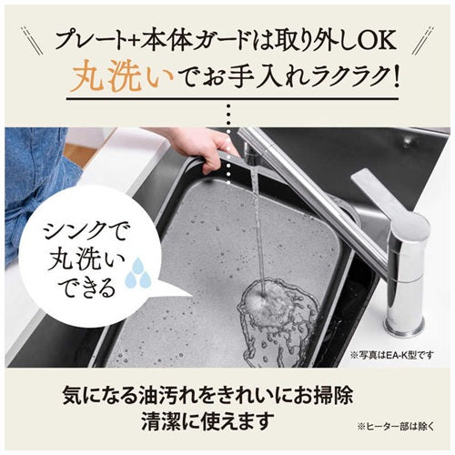 ZOJIRUSHI 象印マホービン ホットプレート やきやき ブラック EA-DF10(BA)