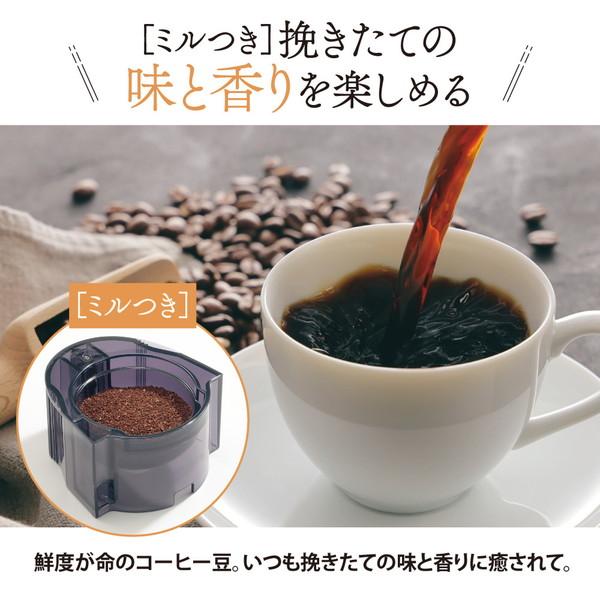 ミル付きコーヒーメーカー 珈琲通 カップ4杯分 ダークブラウン 象印 EC-CD40-TD