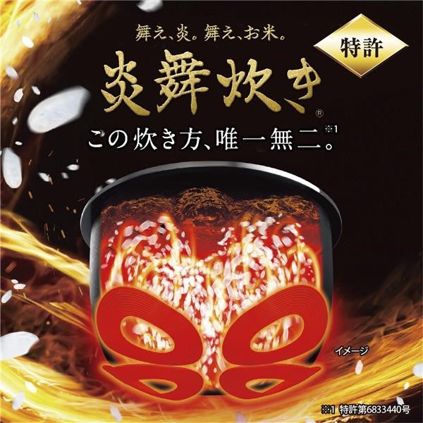 圧力IH炊飯ジャー【炎舞炊き/5.5合/ストレートブラック/豪炎かまど釜/わが家炊き/大火力ユニット】 象印 NW-PV10-BZ