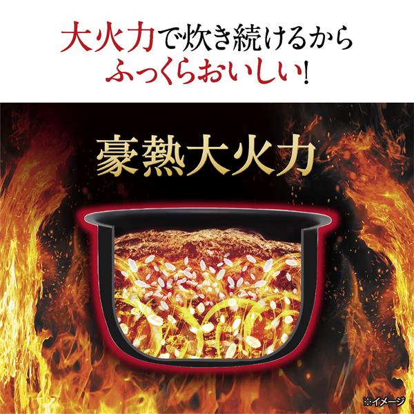 圧力IH炊飯ジャー【豪熱大火力/5.5合/ブラック/鉄器コート黒まる厚釜/わが家炊き/炊き上げ圧力】 象印 NW-CB10-BA