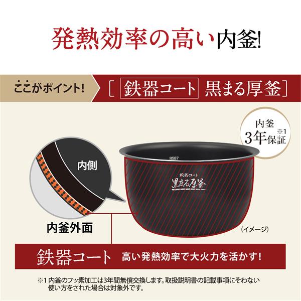 圧力IH炊飯ジャー【豪熱大火力/5.5合/ブラック/鉄器コート黒まる厚釜/わが家炊き/炊き上げ圧力】 象印 NW-CB10-BA