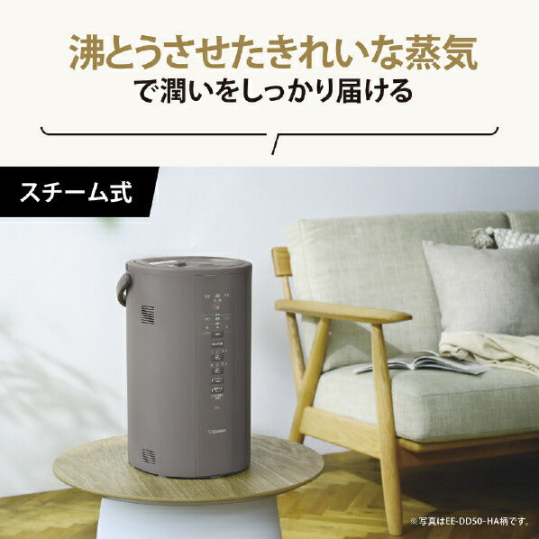 スチーム式加湿器 木造6畳まで プレハブ洋室10畳まで ホワイト 象印 EE-DD35-WA