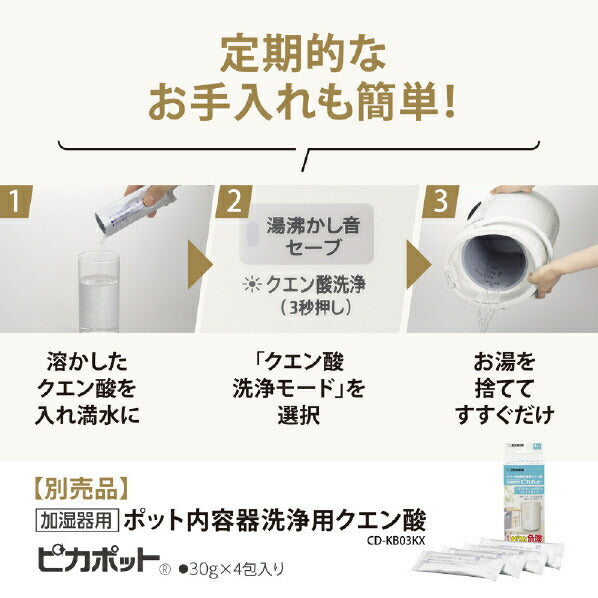 スチーム式加湿器 木造6畳まで プレハブ洋室10畳まで グレー 象印 EE-DD35-HA