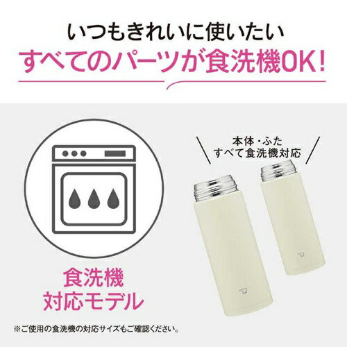 ステンレスマグ グリーン 0.50L 象印マホービン SM-RS50GA