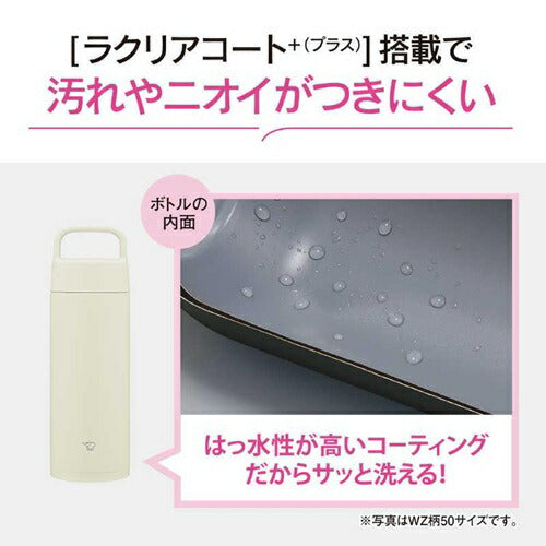 ステンレスマグ グリーン 0.50L 象印マホービン SM-RS50GA
