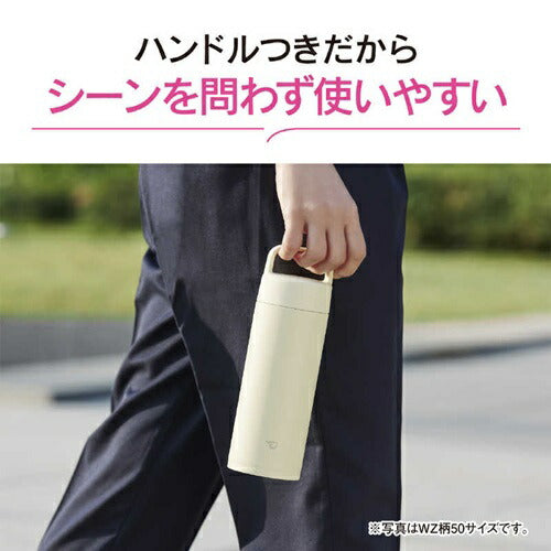 ステンレスマグ エクリュ 0.50L 象印マホービン SM-RS50WZ